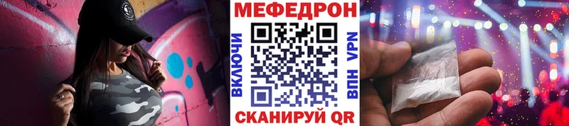 Что такое Хабаровск ГАШ МАРИХУАНА COCAIN A PVP ОМГ ОМГ ONION Меф мяу мяу