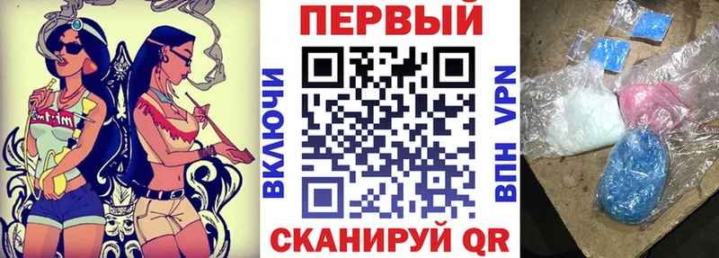 мега рабочий сайт  Хабаровск  Amphetamine VHQ 