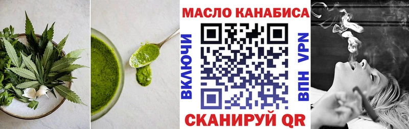 Cannafood марихуана Хабаровск