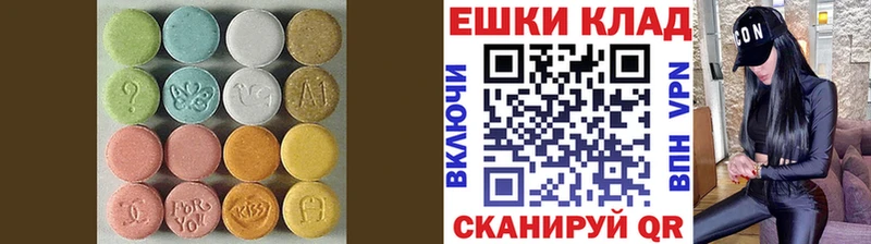 Ecstasy XTC  мега   Хабаровск  где купить  