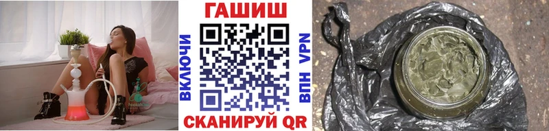shop как зайти  Хабаровск  ГАШ Premium 