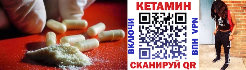 купить наркотик  Хабаровск  КЕТАМИН ketamine 
