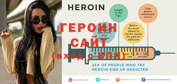 прущие грибы Белокуриха