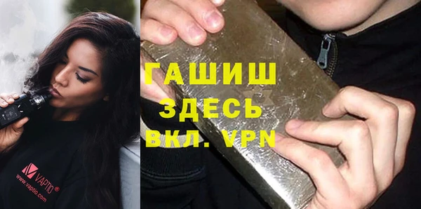 ALPHA-PVP Беломорск