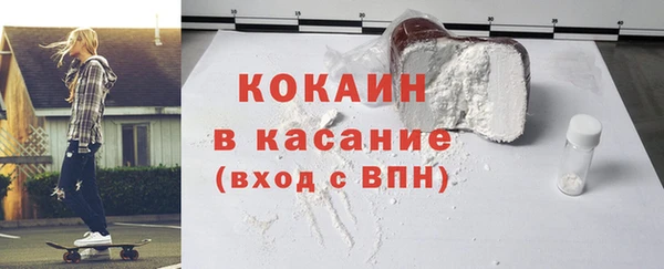прущие грибы Белокуриха