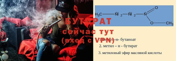 прущие грибы Белокуриха