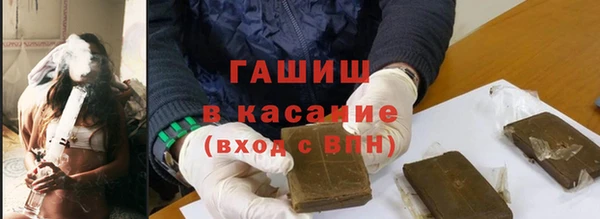 мефедрон Белоозёрский