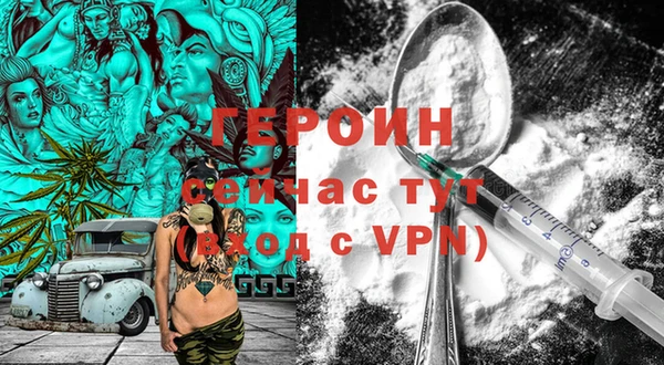 ALPHA-PVP Беломорск