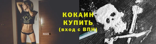 мефедрон Белоозёрский