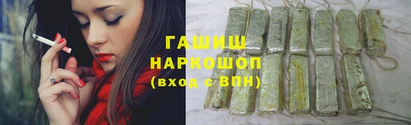 мефедрон Белоозёрский