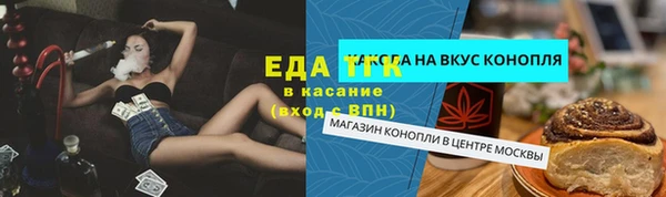 мефедрон Белоозёрский