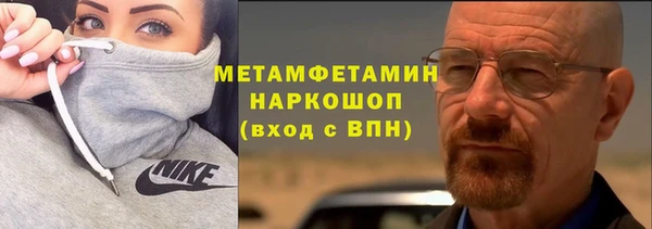 ALPHA-PVP Беломорск