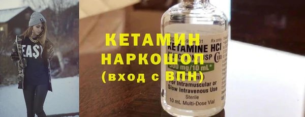 прущие грибы Белокуриха