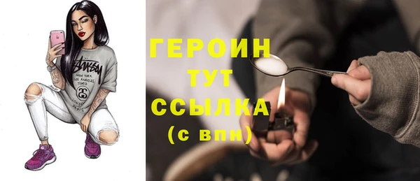 ALPHA-PVP Беломорск