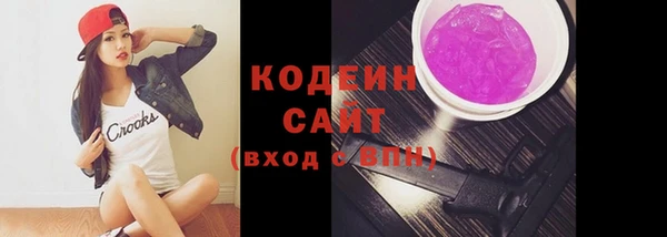 мефедрон Белоозёрский