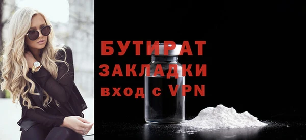прущие грибы Белокуриха