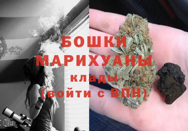 мефедрон Белоозёрский
