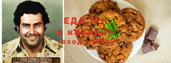 мефедрон Белоозёрский