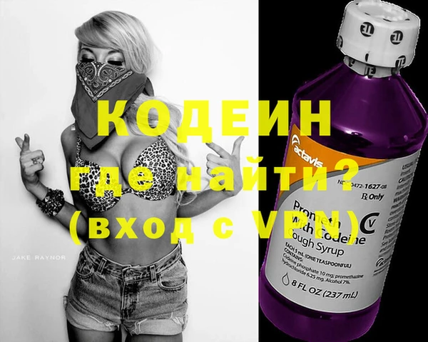 мефедрон Белоозёрский
