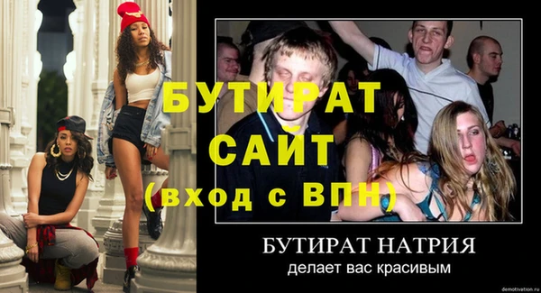 мефедрон Белоозёрский