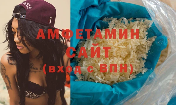 мефедрон Белоозёрский