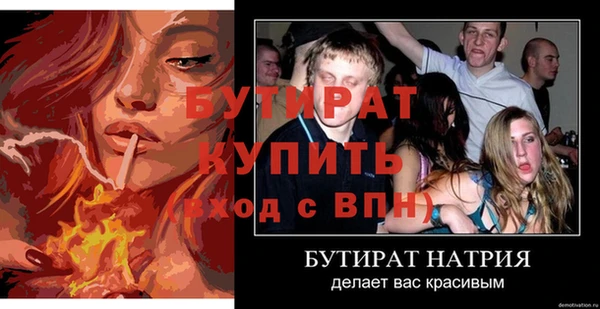 прущие грибы Белокуриха