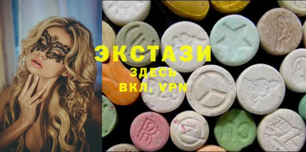прущие грибы Белокуриха