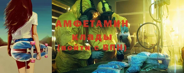 ALPHA-PVP Беломорск