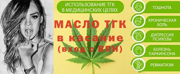 прущие грибы Белокуриха
