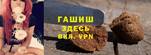 мефедрон Белоозёрский