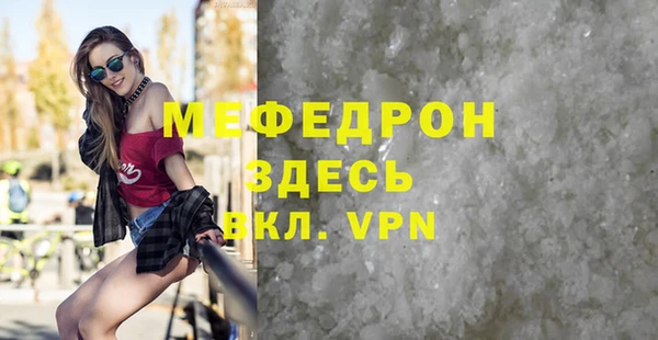 прущие грибы Белокуриха