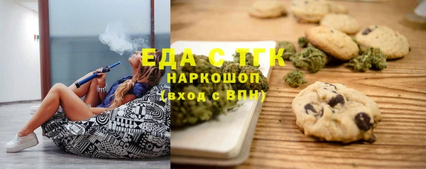 мефедрон Белоозёрский