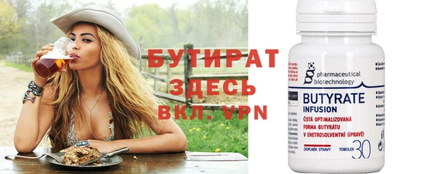 мефедрон Белоозёрский