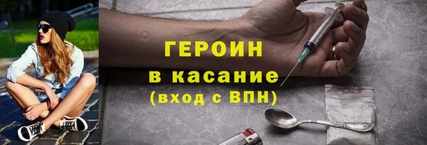 ALPHA-PVP Беломорск