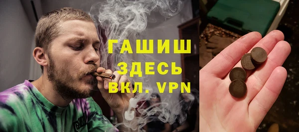 ALPHA-PVP Беломорск