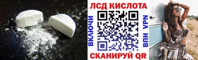 купить закладку  Хабаровск  LSD-25 экстази ecstasy 