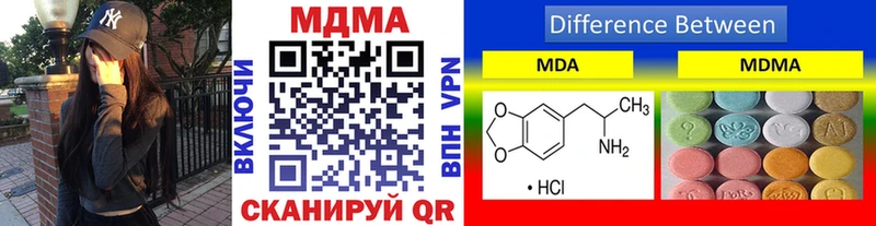 MDMA crystal  площадка официальный сайт  Хабаровск 