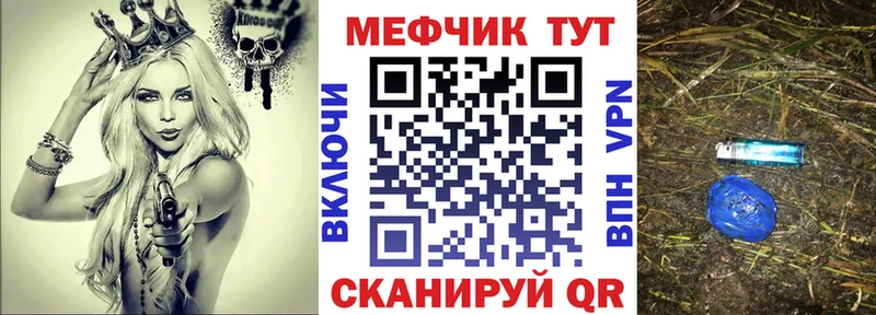 МЕФ мука  Хабаровск 