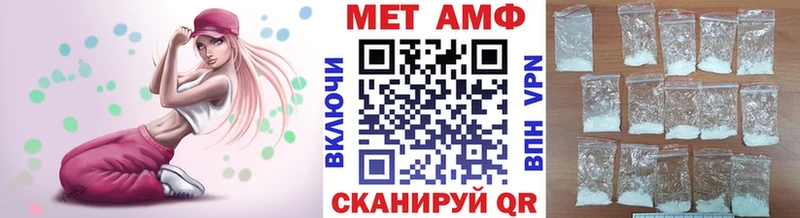 дарнет шоп  Хабаровск  МЕТАМФЕТАМИН пудра 