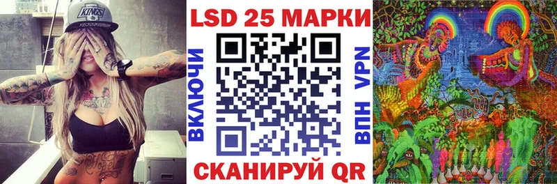 Марки N-bome 1,8мг  Хабаровск 