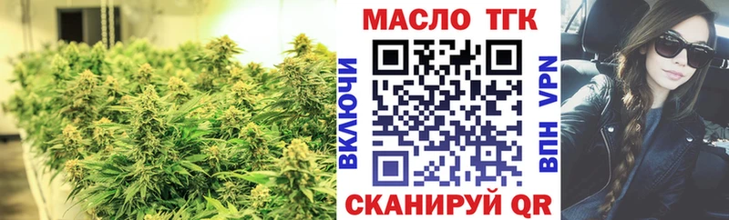 купить наркоту  Хабаровск  ТГК концентрат 