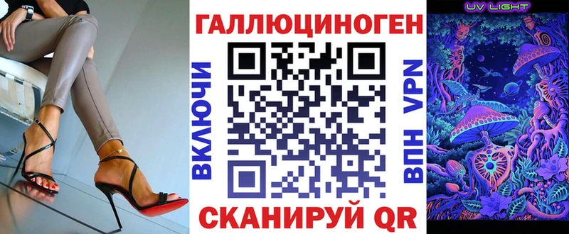 Псилоцибиновые грибы прущие грибы  Хабаровск 