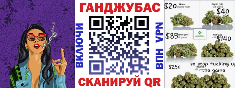 купить наркотик  даркнет клад  Бошки марихуана планчик  Хабаровск 